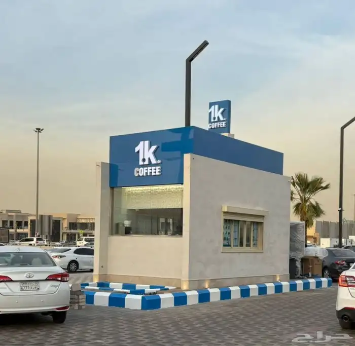 درايف ثرو - فود ترك - غرف حراسات ( اشراف سعودي ) 6