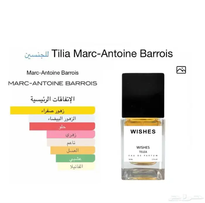 عطور 50 ml باأسعار الجمله وشرط الثبات 1