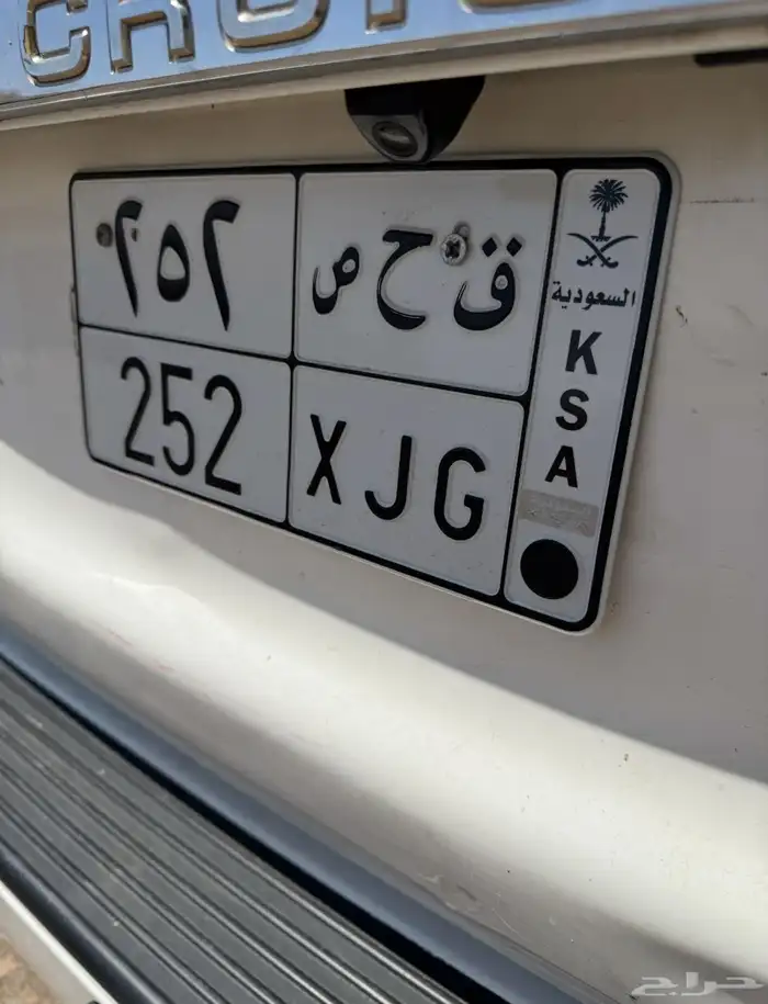 للبيع لوحه قفل معنى ق ح ص 252 0