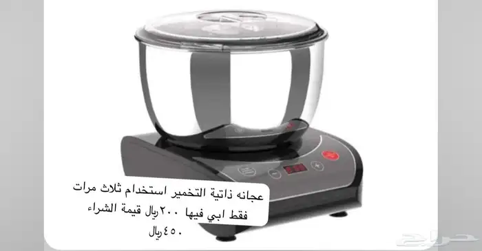 عجانة 0