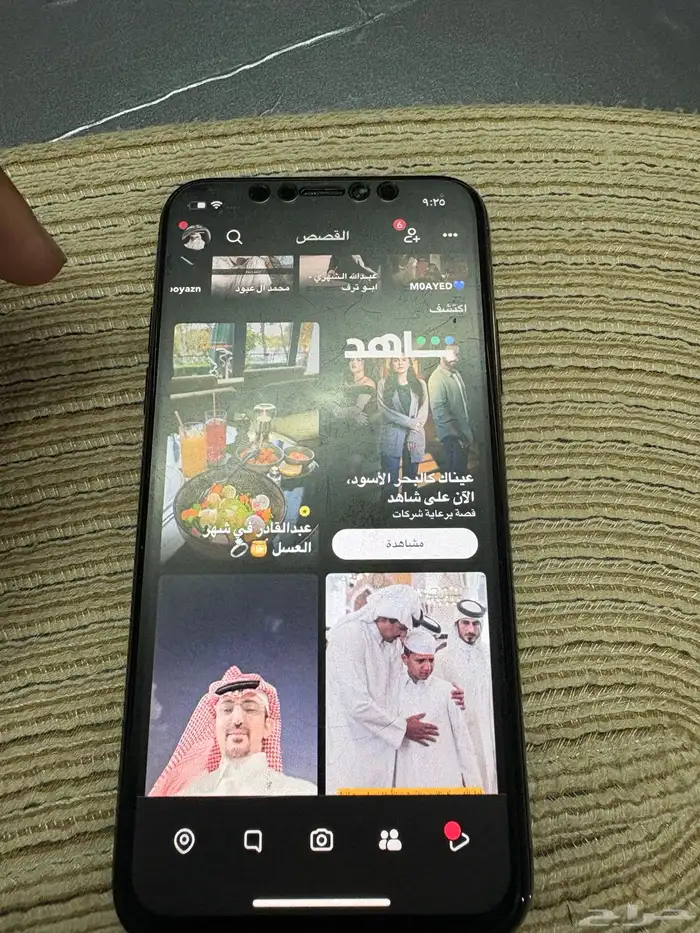 ايفون اكس الأسود 256 0