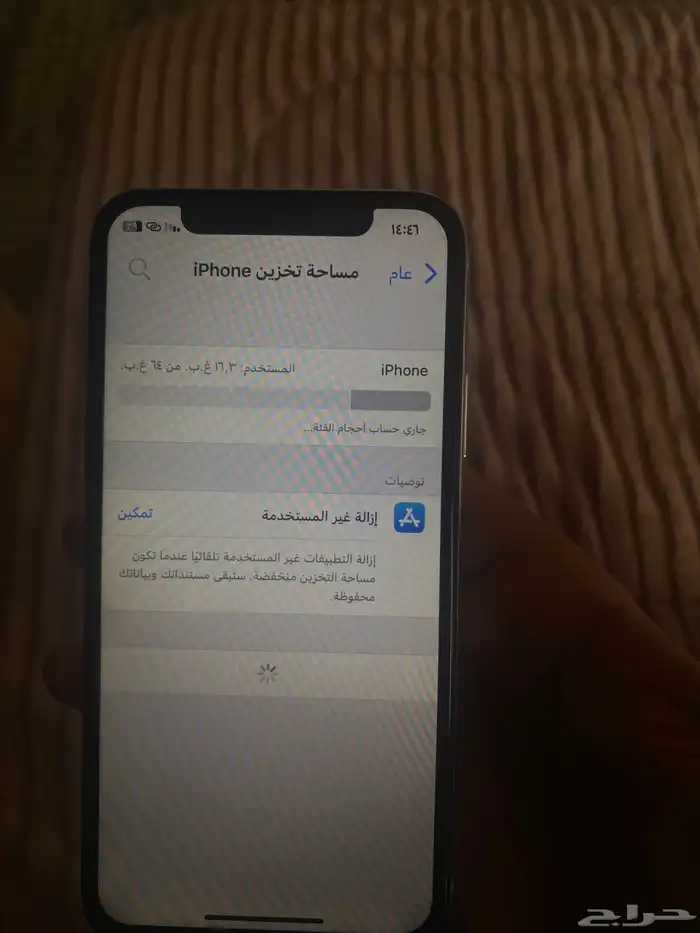 ايفون 5