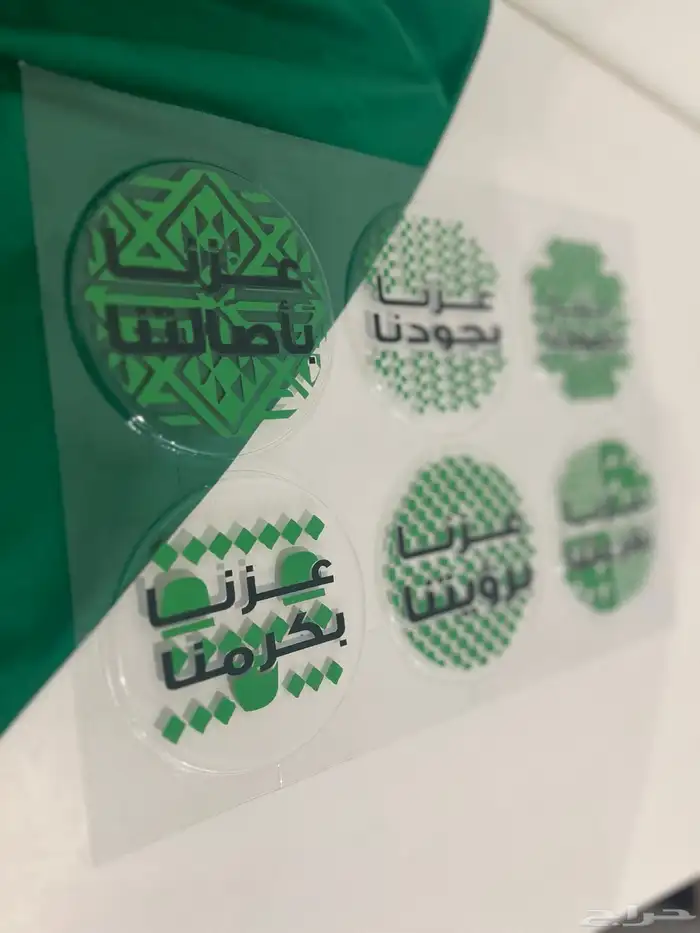 ورق ترانسفير لليوم الوطني 6