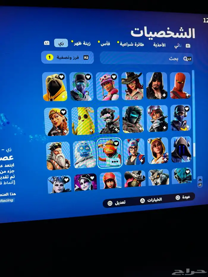 حساب فورت نايت ترافيس سكرت وريفلكس واكس كريتوس 11