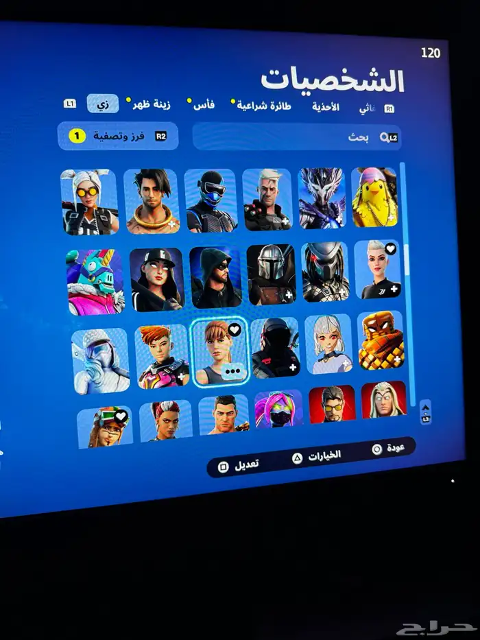 حساب فورت نايت ترافيس سكرت وريفلكس واكس كريتوس 6