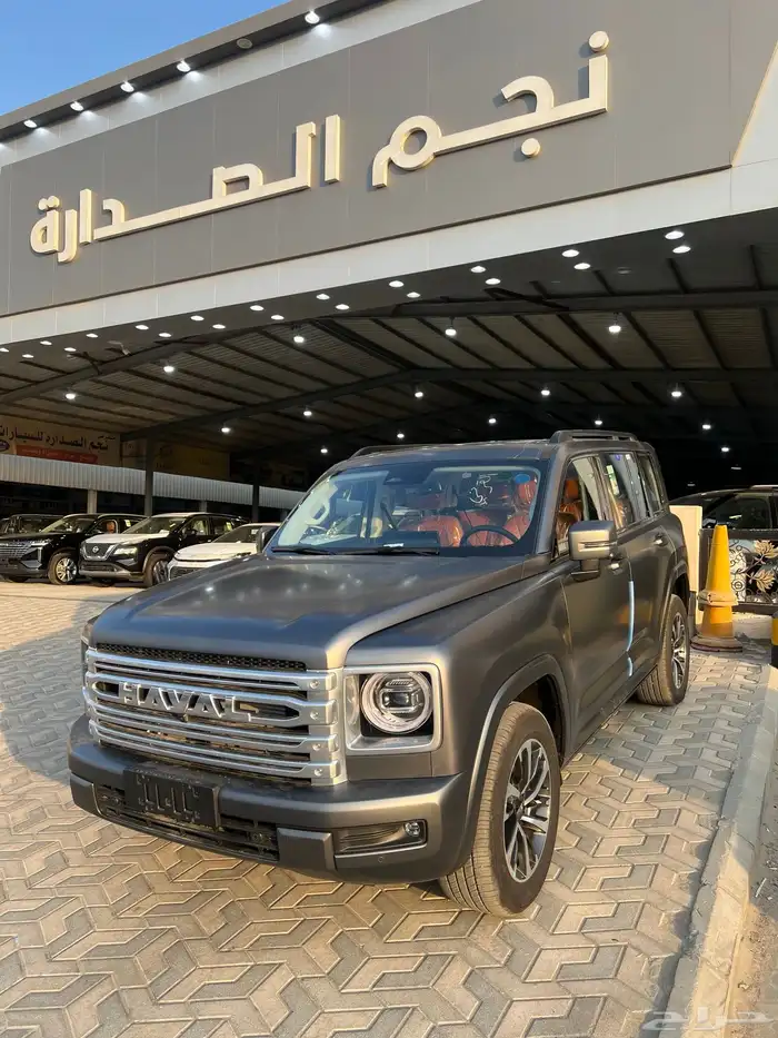 هافال H9 فل كامل 2026 0
