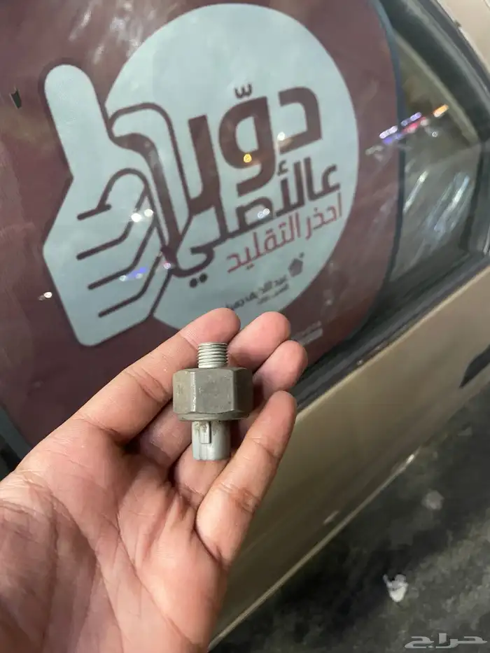حساس عزم كامري 98 2002 أصلي وكالة شرط 0
