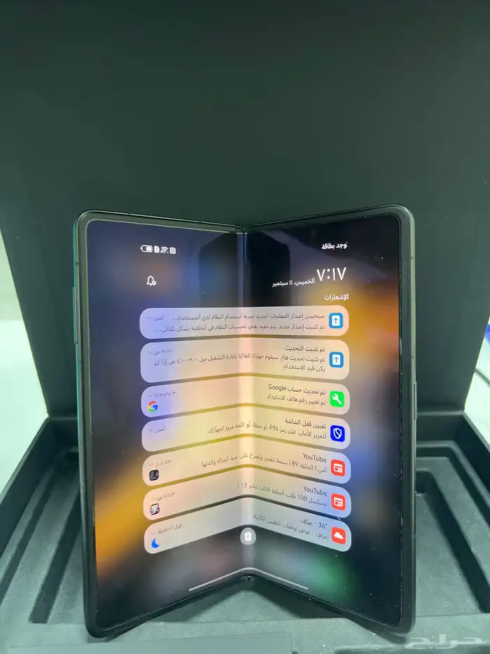 هونر محك v3 0