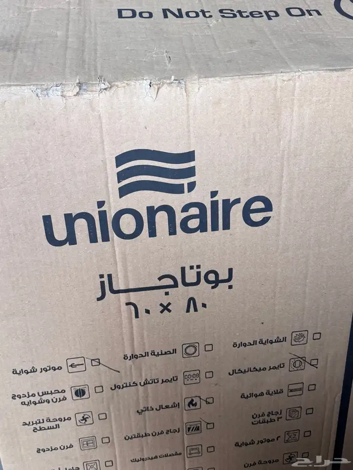 فرن جديد 0