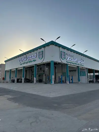 اساس الفحص لفحص وصيانة السيارات index