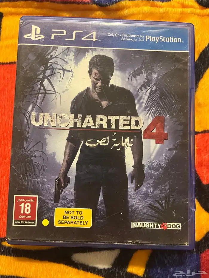 نهايت لص تصبح سوني 4 5 0