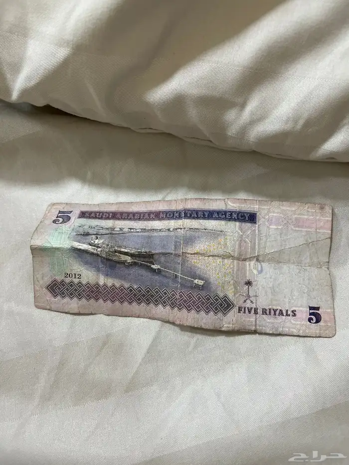 خمسة ريال قديمة من ايام الملك عبدالله رحمه الله 1