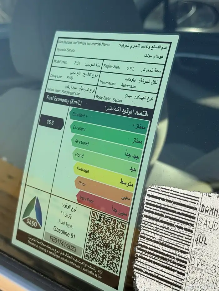 هيونداي سوناتاء2024 11