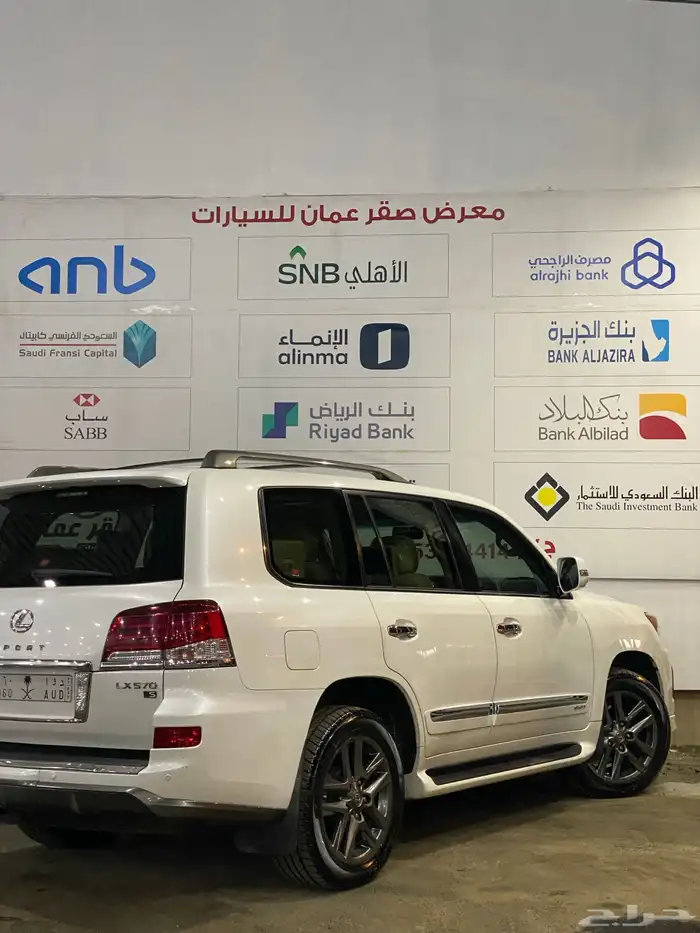لكزز 2015 سعودي شرط 9