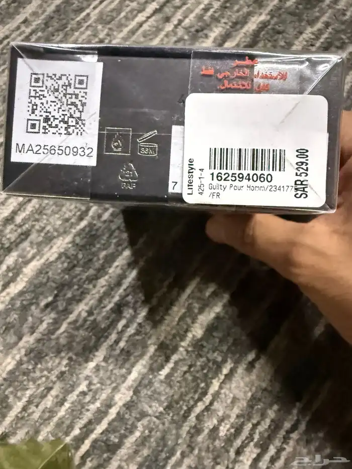 عطور للبيع نيش وديزاينر 14