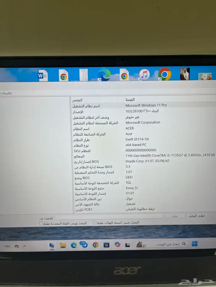 لابتوب 1
