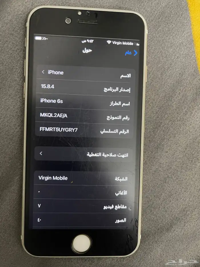 ايفون 6 اس للبيع 200 ريال 2