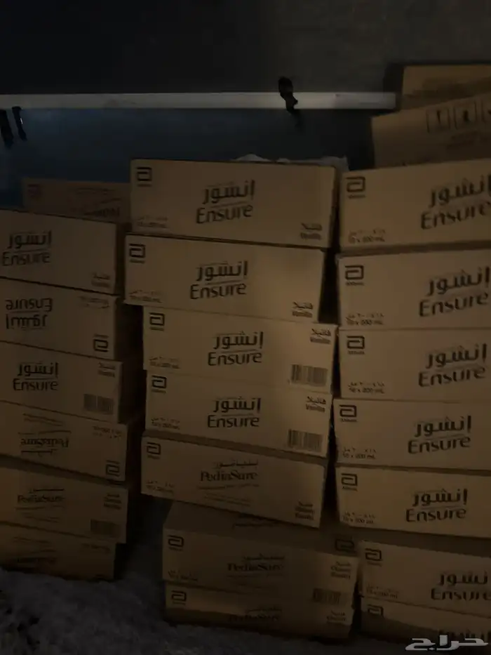حليب انشور مكمل غذائي متكامل 0