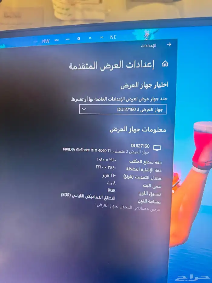 شاشة 4K 160 Hz ديفو للبدل بشاشة 360 hz 0