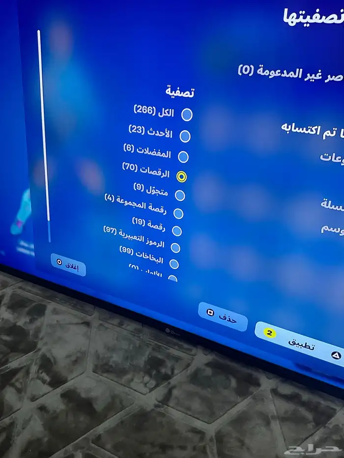حساب فورت نايت نادرر 15