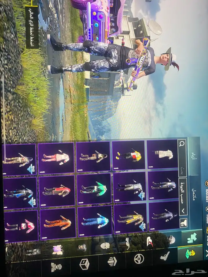 حساب ببجي لبيع. 12