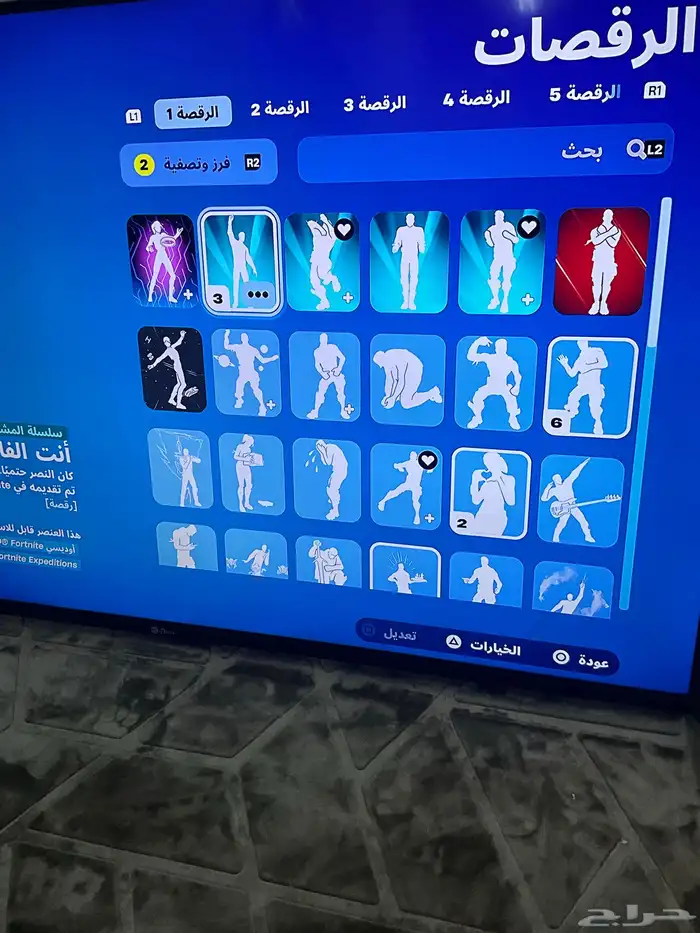 حساب فورت نايت نادرر 11