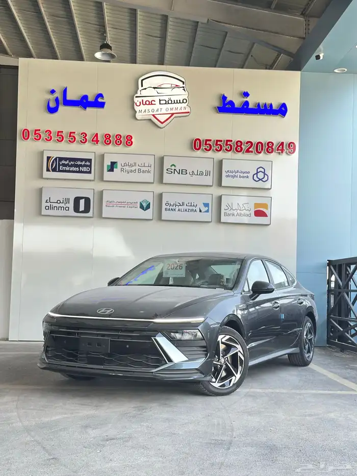 هيواندي سوناتا 2026 كمفورت 0