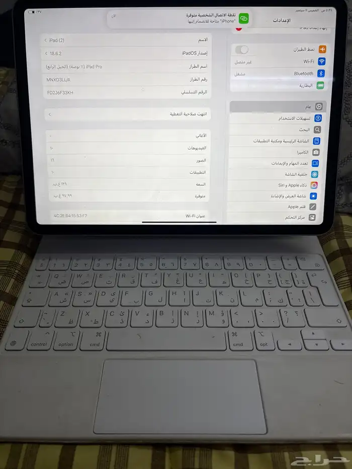 ايباد برو الجيل الرابع معى مجيك اصلي من ابل 0