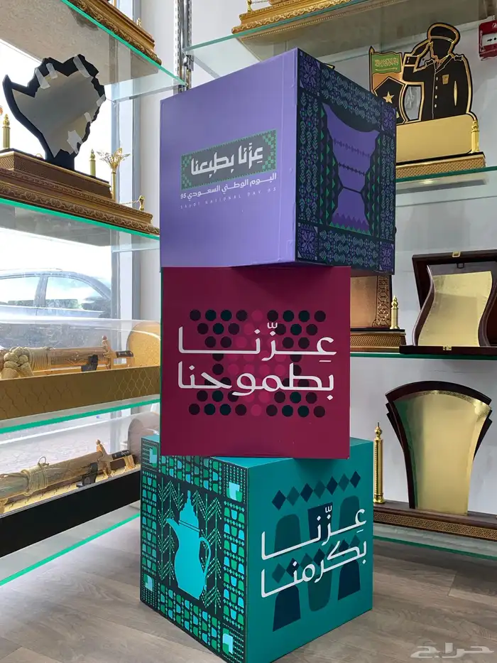 تصميم رول اب _مكعبات فوريكس لليوم الوطني 2