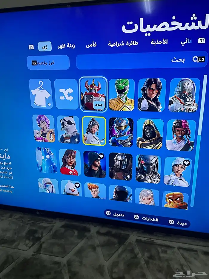 حساب فورت نايت نادرر 1