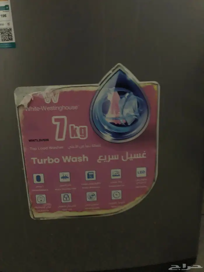 المدينه المنوره 2