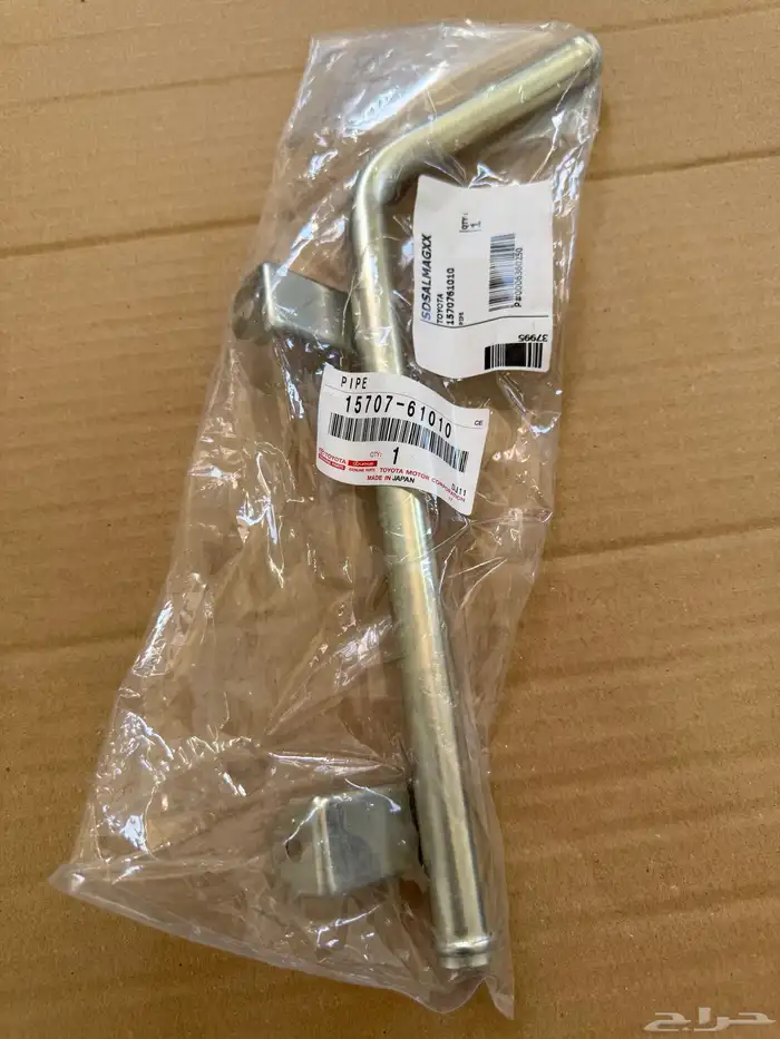 قطع غيار ربع شاص 45