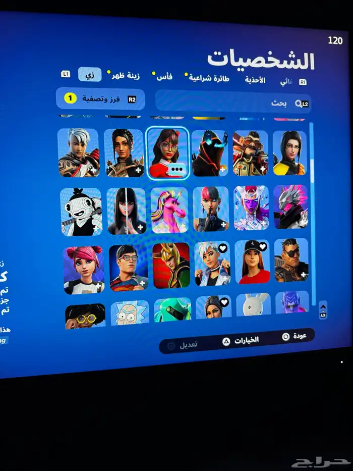 حساب فورت نايت ترافيس سكرت وريفلكس واكس كريتوس 4