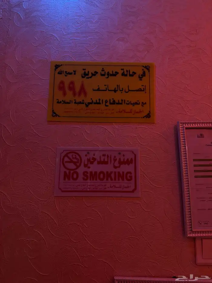 اثاث صالون نسائي 14