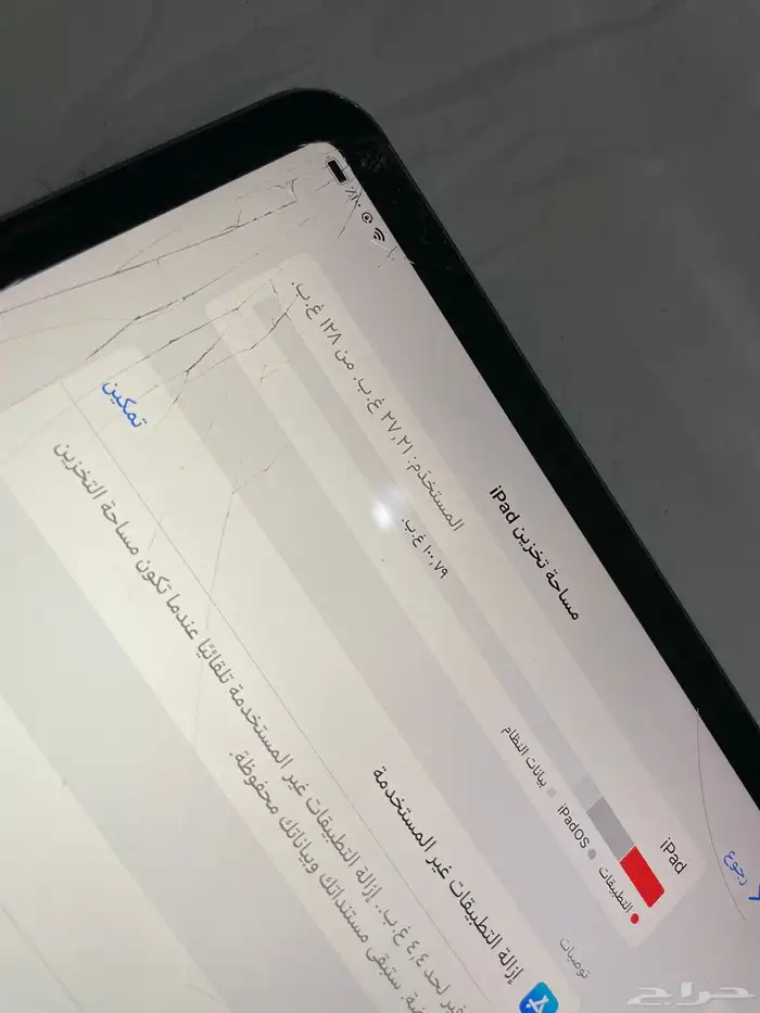 ايباد برو 11 بوصه الجيل الثاني 6