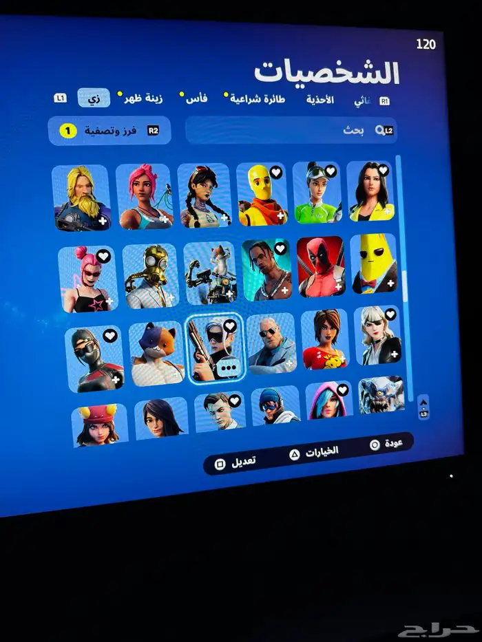 حساب فورت نايت ترافيس سكرت وريفلكس واكس كريتوس 8