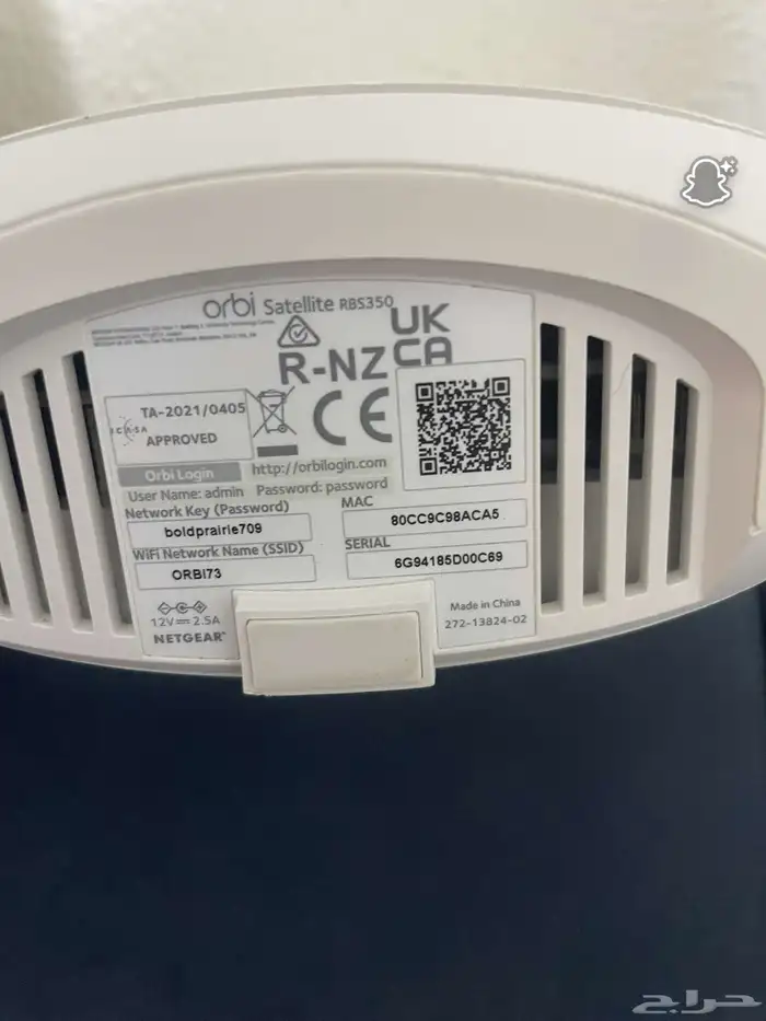 نيت جير نظام واي فاي 6 شبكي مزدوج النطاق من اوربي (RBS350) 6