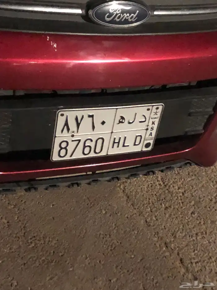 لوحه مميزه د ل ه 8760 0