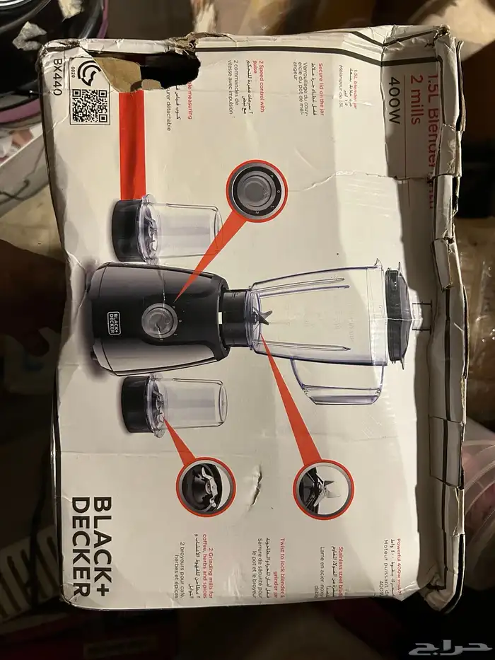 ادوات للبيع 15