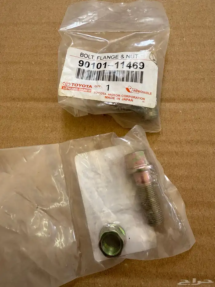 قطع غيار ربع شاص 43