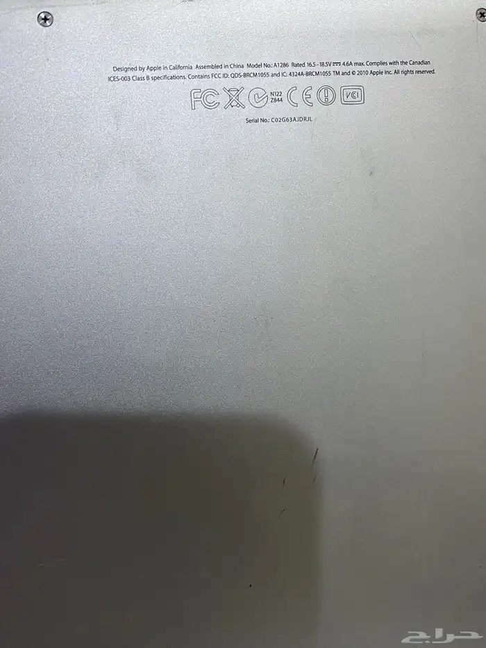 للبيع ماك بوك برو 3