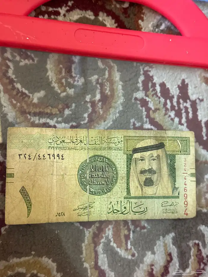 ريال الملك عبدالله تاريخ 1428ه  2007م 0