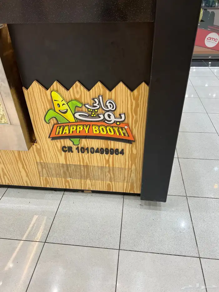 الذرة  ذرة_كشك_بوث_فود_ترك_شرمب_برست_مطاعم 2