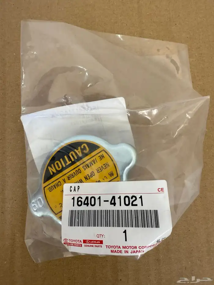 قطع غيار ربع شاص 52