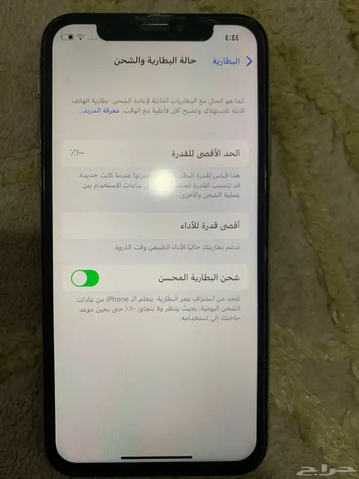 ايفون x 2