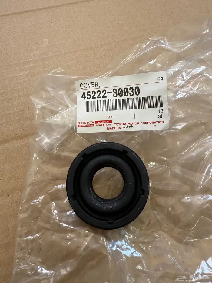 قطع غيار ربع شاص 46