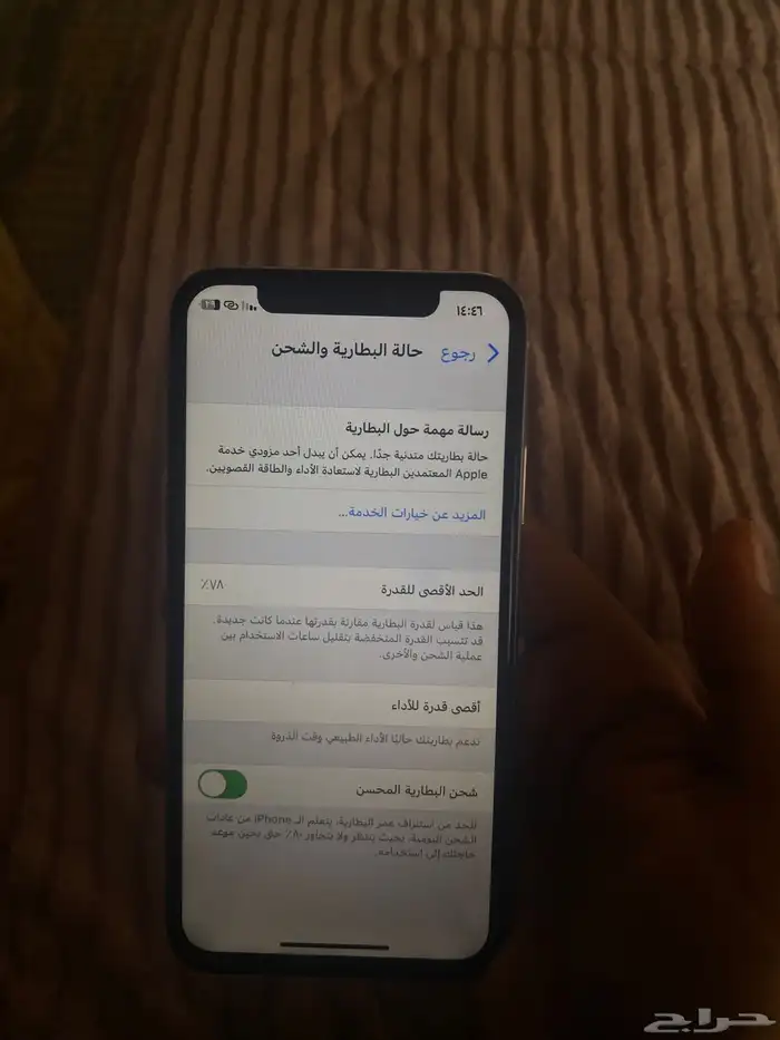 ايفون 3