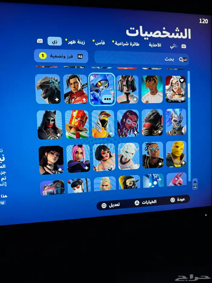حساب فورت نايت ترافيس سكرت وريفلكس واكس كريتوس 3
