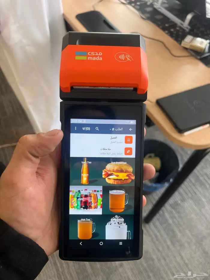 احصل الآن على جهاز نقاط البيع (مدى) من جيديا مجانا 4
