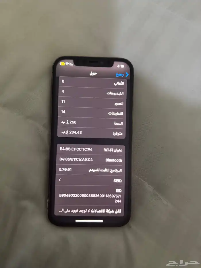 ايفون 12 برو للبيع 4